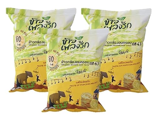 3 Pcs 80 Kcal Popcorn Flavor diet snacks appetizer Crispy Brown Rice (Organic Brown Rice Chips) Non Fried Made in Thailand