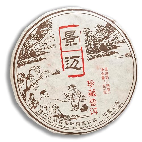 Golden Sip 2017 Jingmai Collection Fermented Chinese Puer Tea Cake Shu Puerh Ripe 357g