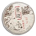 Golden Sip 2017 Jingmai Collection Fermented Chinese Puer Tea Cake Shu Puerh Ripe 357g