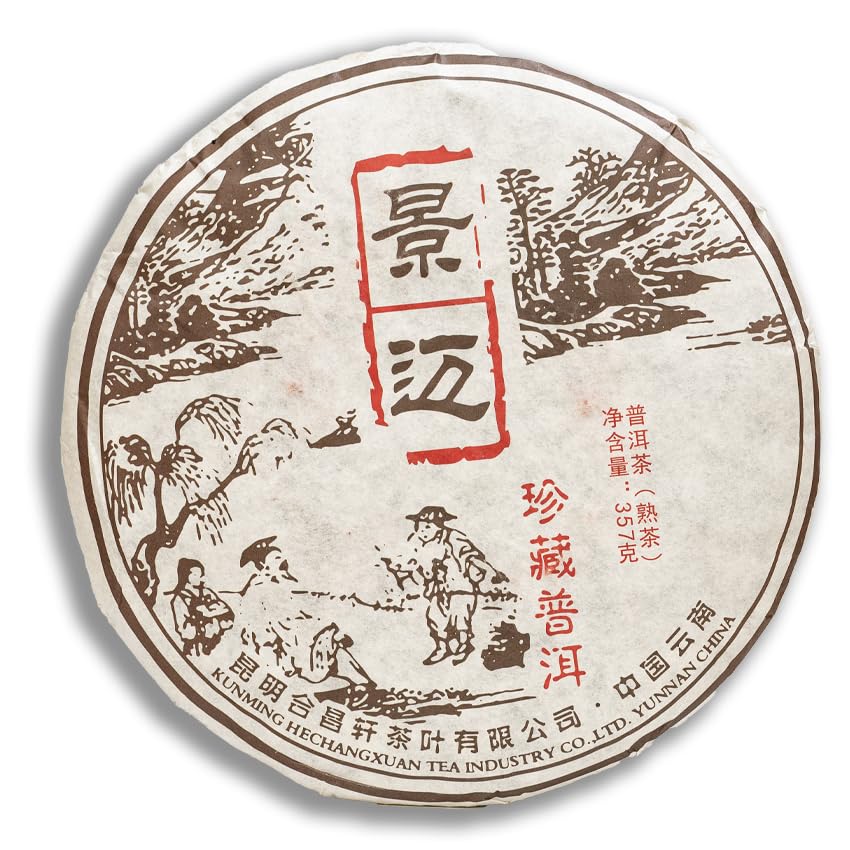 Golden Sip 2017 Jingmai Collection Fermented Chinese Puer Tea Cake Shu Puerh Ripe 357g