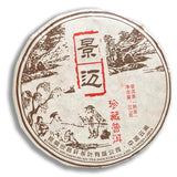 Golden Sip 2017 Jingmai Collection Fermented Chinese Puer Tea Cake Shu Puerh Ripe 357g