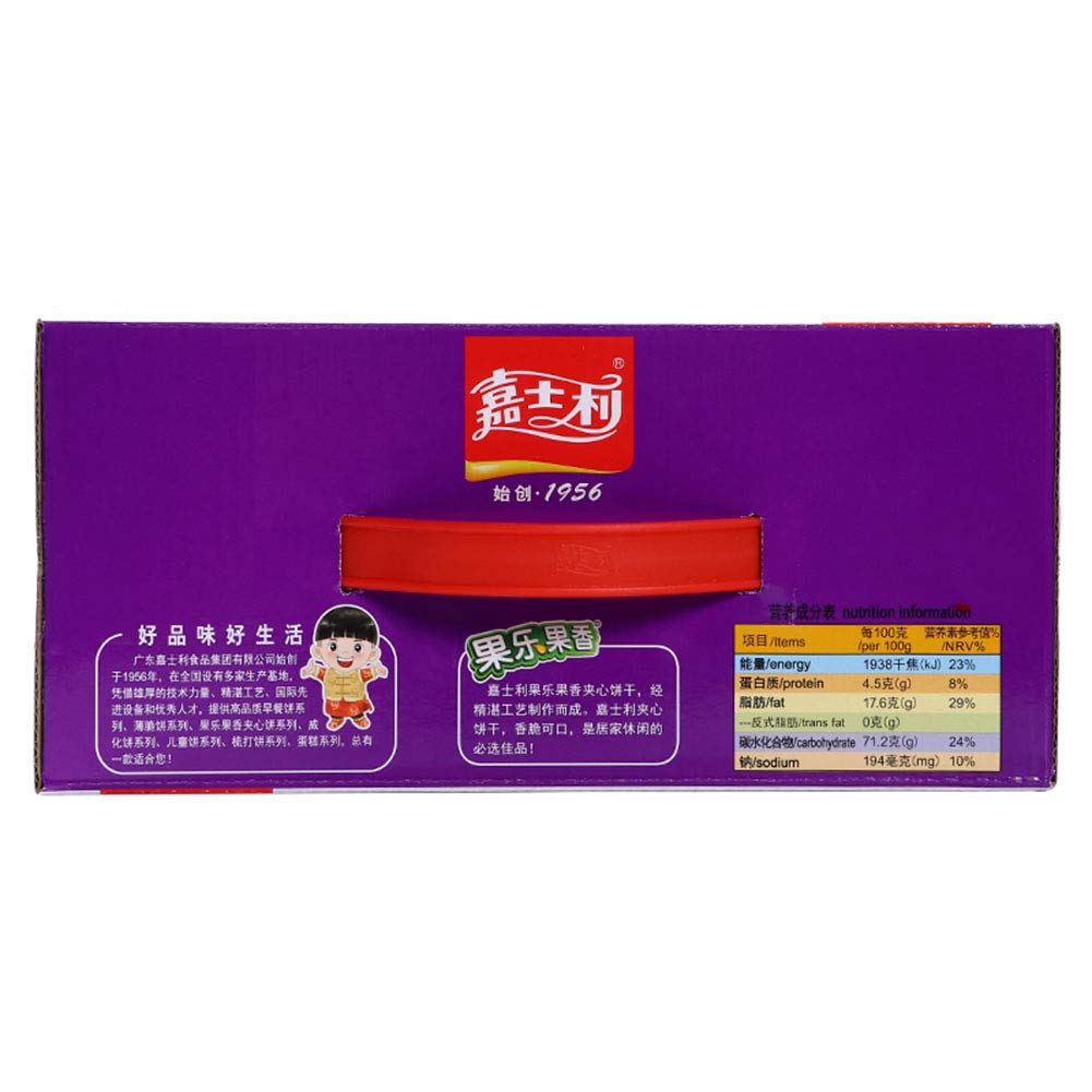 Jiashili Guole Fruit Jam Sandwich Cookies 680g FCL Tea Cakes Casual Dessert Snacks?????????????680g???????????? (Pineapple flavor/???)