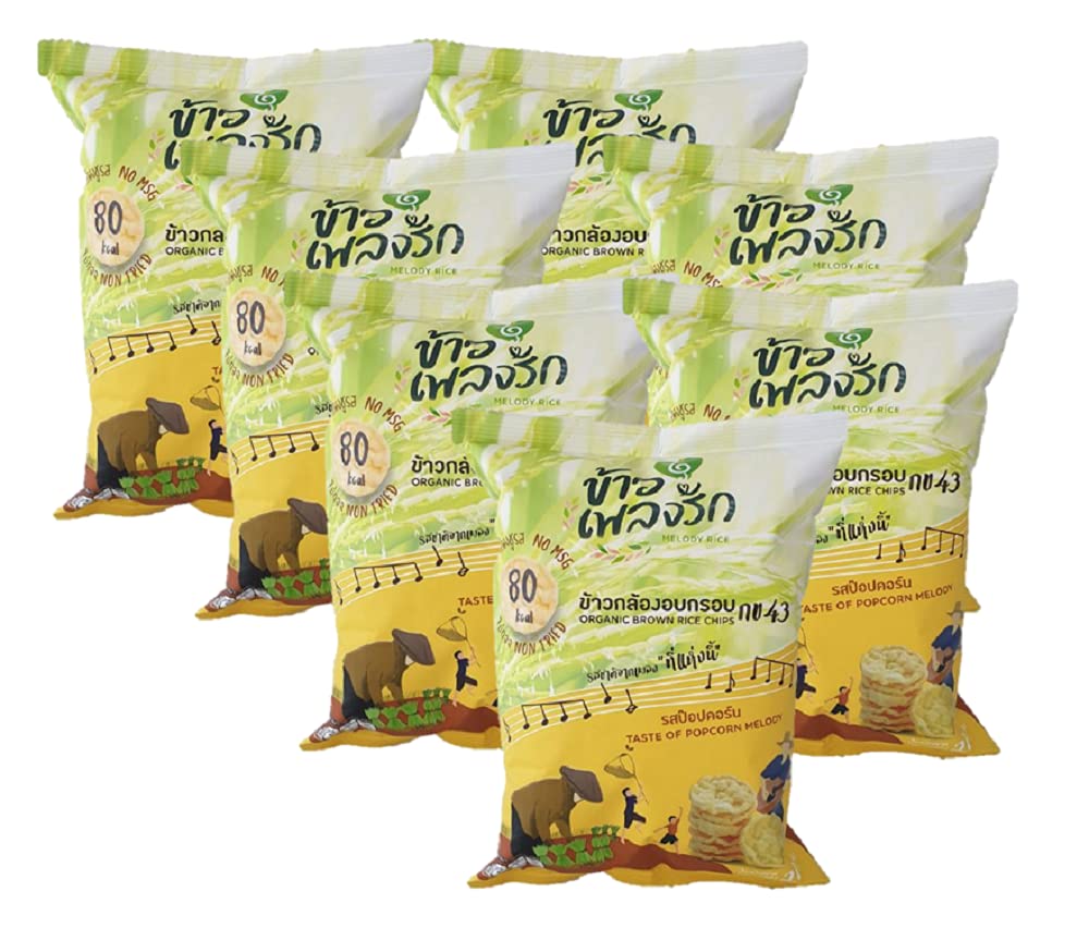 7 Pcs 80 Kcal Popcorn Flavor diet snacks appetizer Crispy Brown Rice (Organic Brown Rice Chips) Non Fried Made in Thailand