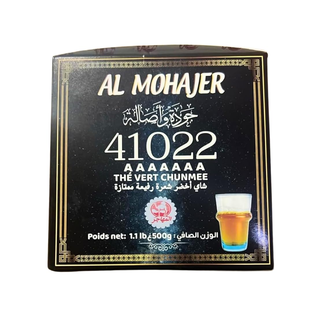 Moroccan Premium Green Tea AL Mohajer 41022 500g