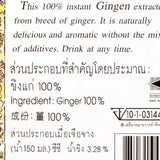 Gingen Brand, Instant ginger powder 100% without sugar, Size 70g( 14 Sachets ).
