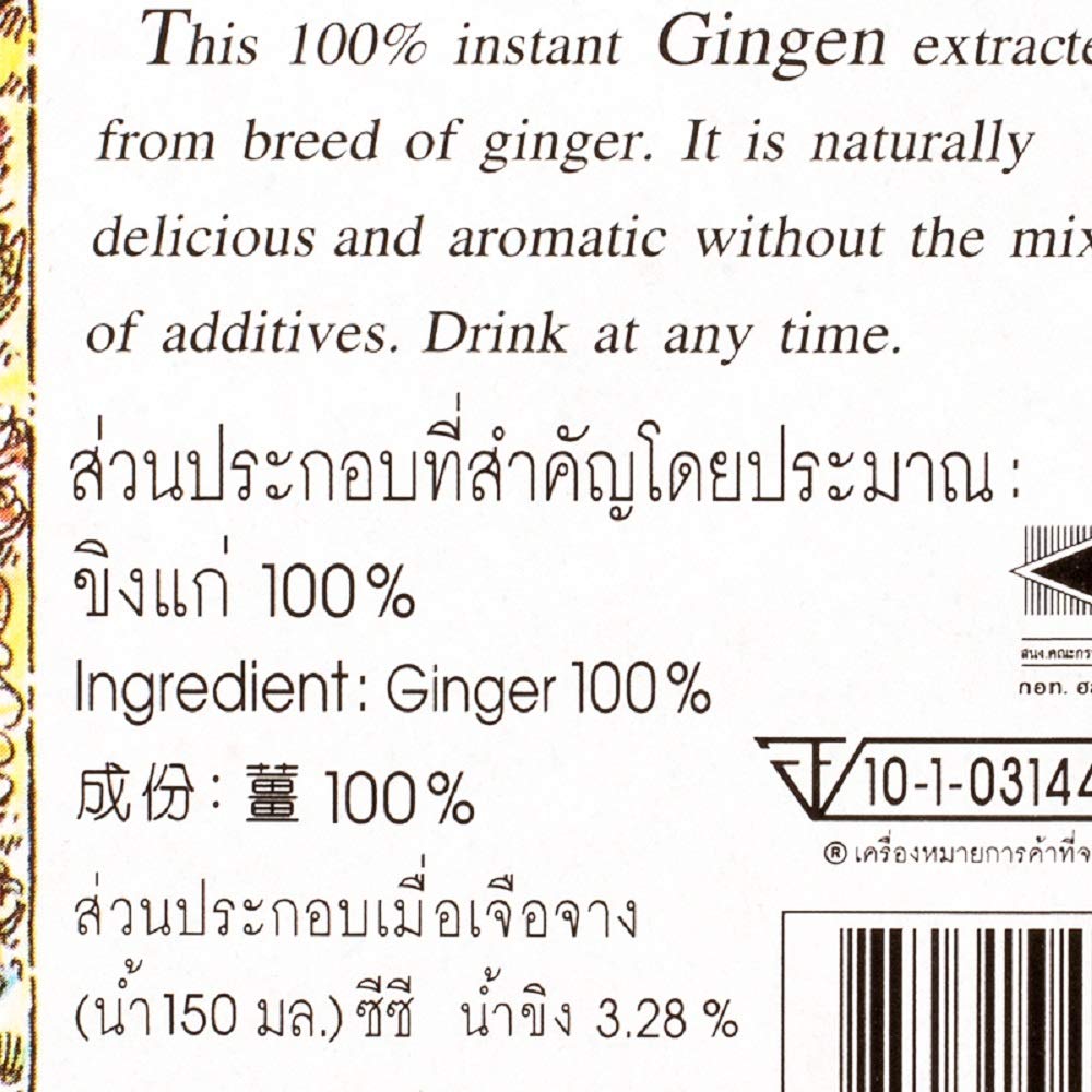 Gingen Brand, Instant ginger powder 100% without sugar, Size 70g( 14 Sachets ).