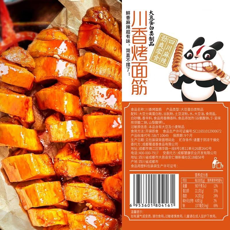 ??? ?Jin ??? ?? ?? ?? Spicy strip Chinese snacks Chinese food 520g/??????????/New and old packages are shipped randomly?