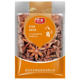 Zercumm Spice Octagonal Kitchen Condiment Octagonal 50 G/bag Fragrant Mellow Classic Chinese Octagonal with
