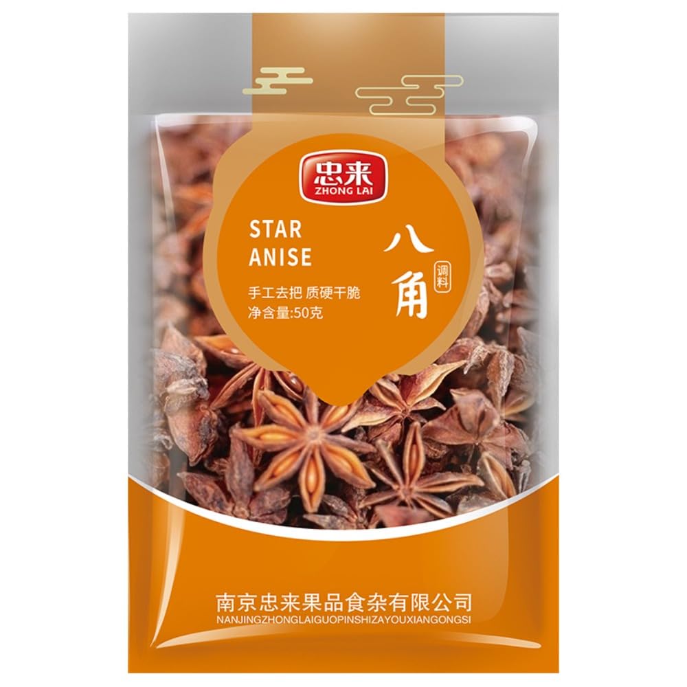Zercumm Spice Octagonal Kitchen Condiment Octagonal 50 G/bag Fragrant Mellow Classic Chinese Octagonal with