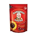 Babkin’s Roasted Sunflower Seeds with Babkini Sticker - Snacking Sunflower Seed Rich in Protein & Fiber with Resealable Packaging - Unsalted