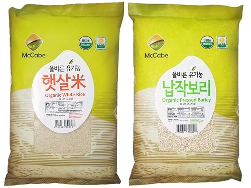 McCabe Organic Grain Bundle (White Rice + Pressed Barley), USDA Certified Organic, CCOF Certified, Product of USA