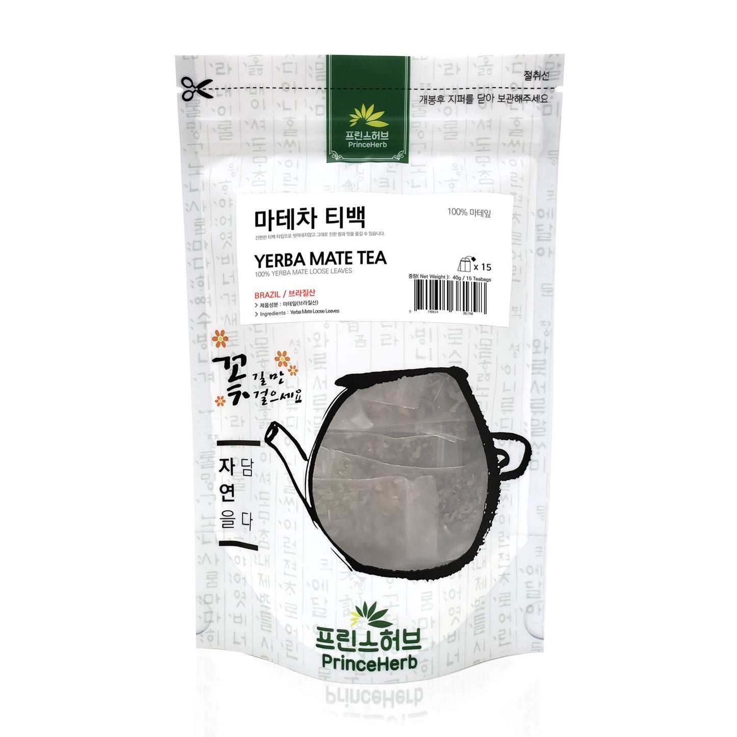 [Medicinal Herb Tea] 100% Natural Organic Yerba Mate Tea (Yerba Mate) ?? ?? ?, 40g (15 teabags)