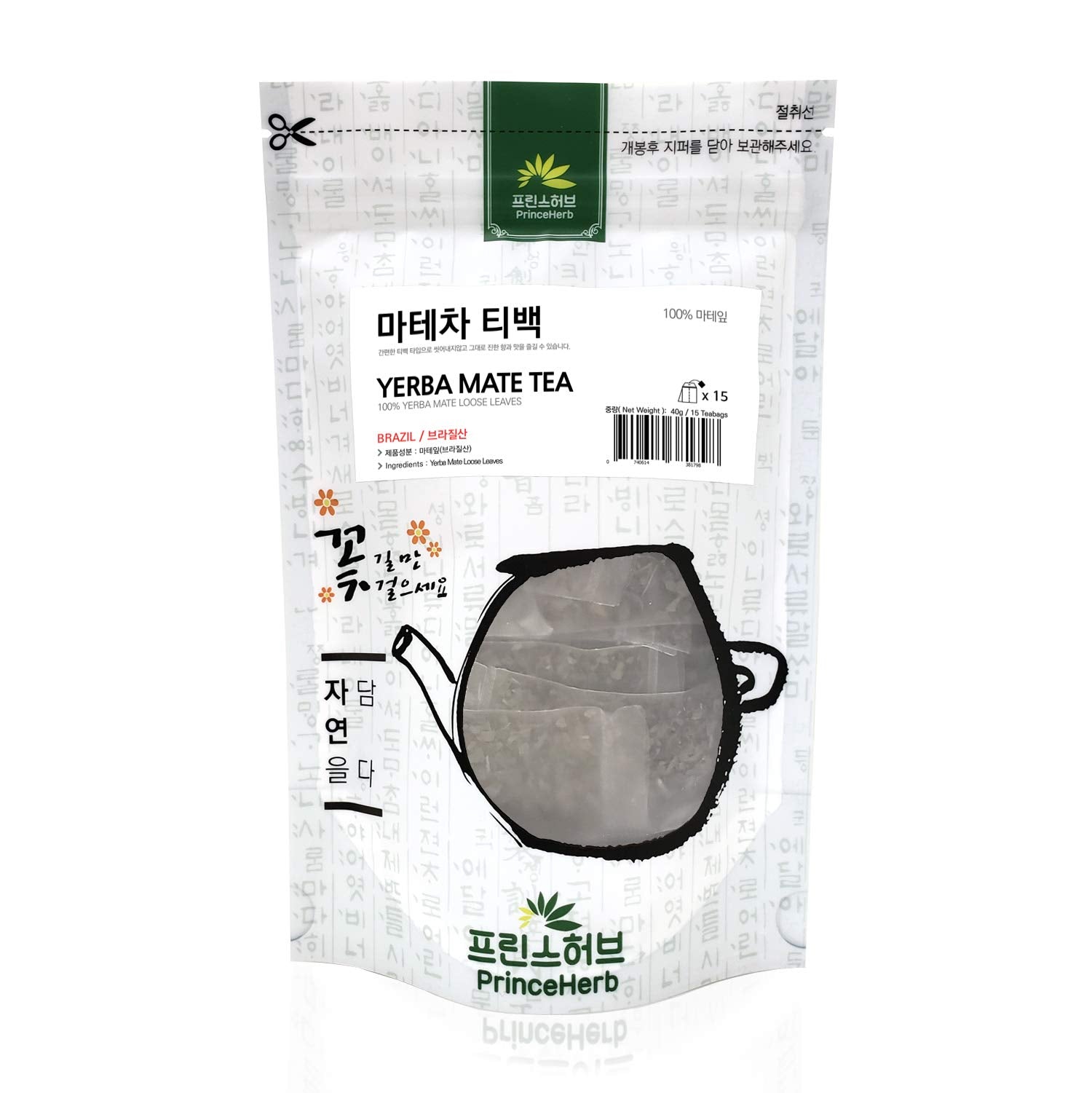 [Medicinal Herb Tea] 100% Natural Organic Yerba Mate Tea (Yerba Mate) ?? ?? ?, 40g (15 teabags)