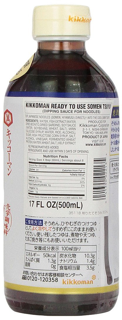 Kikkoman Somen Tsuyu, 17-Ounce (Pack of 4)