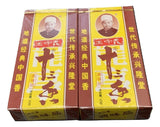??? ??? Thirteen-spices (13 Power) 2 packs