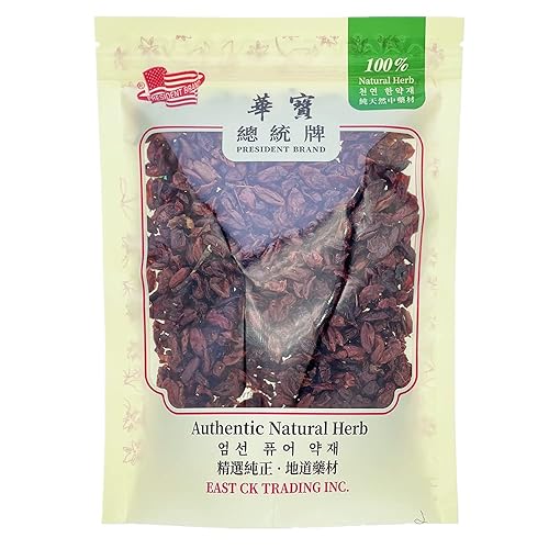 Natural Cornus Fruit ???(???) - Loose Berry ??? (16oz)