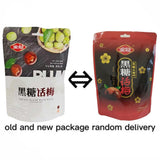 Helen Ou@ Guangdong Specialty:jindaogu Brown Sugar Plum Bonbons Maltose Sugar Candy Taiwan Taste 128g/4.52oz for Leisure Time Food or Snacks or