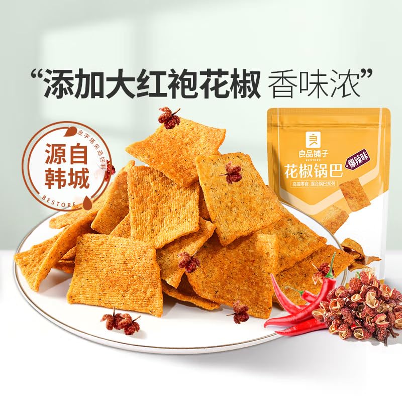 ???? ???? ??? ?? ?? ?? ?? snack Chinese food 108g/?X2?????????/New and old packages are shipped randomly?