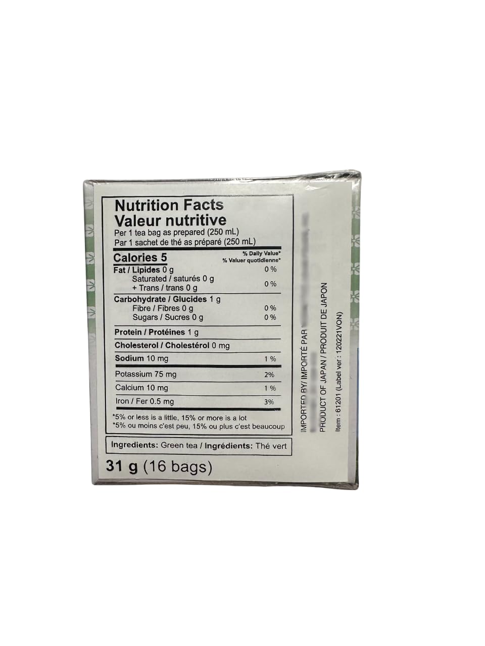 Takaokaya Shizuoka Sen-Cha (Japanese Green Tea) - 1.09oz (3 packs)