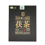 FullChea - 2023/2025 Fucha Tea Brick - Dark Tea Loose Leaf - Golden Flower Tea - Heicha From Hunan Anhua - Aids Digestion - 11.21oz / 318g
