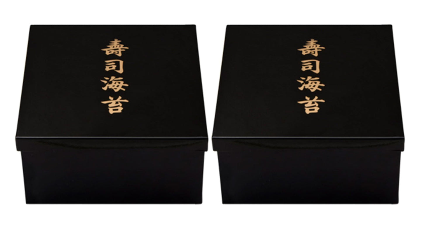 JapanBargain, Japanese Sushi Seaweed Container Tin Nori Kan for Japanese Restaurant Sushi Chef, Black Color, Made in Japan, 8.5x8.75, Full Sheet