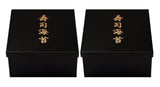 JapanBargain, Japanese Sushi Seaweed Container Tin Nori Kan for Japanese Restaurant Sushi Chef, Black Color, Made in Japan, 8.5x8.75, Full Sheet