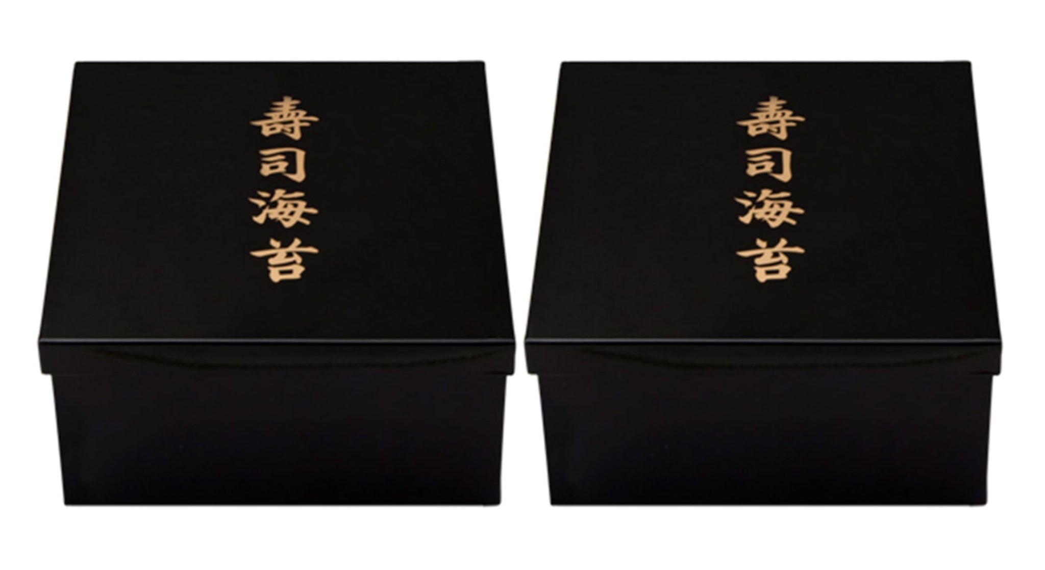 JapanBargain, Japanese Sushi Seaweed Container Tin Nori Kan for Japanese Restaurant Sushi Chef, Black Color, Made in Japan, 8.5x8.75, Full Sheet
