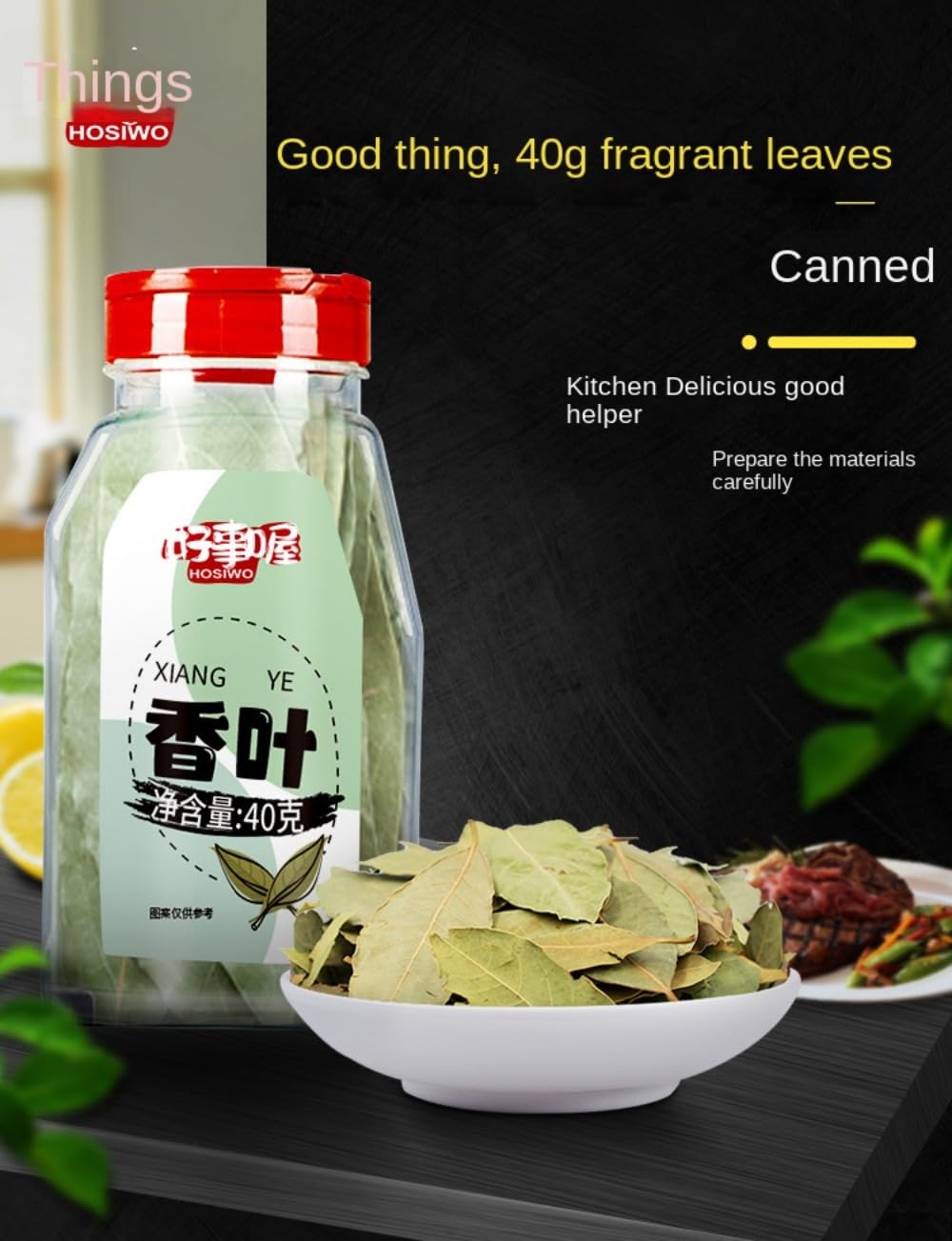 Zercumm Myrcia 40G/Can Spice Sichuan Cuisine Hot Pot Spice Stew Ingredients Kitchen Seasoning