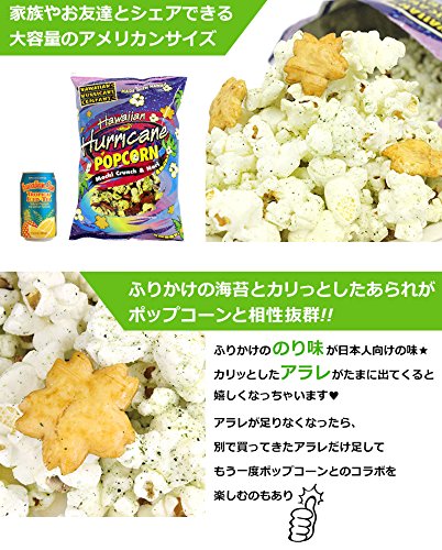 Hawaiian Hurricane Microwave Popcorn Single Pack