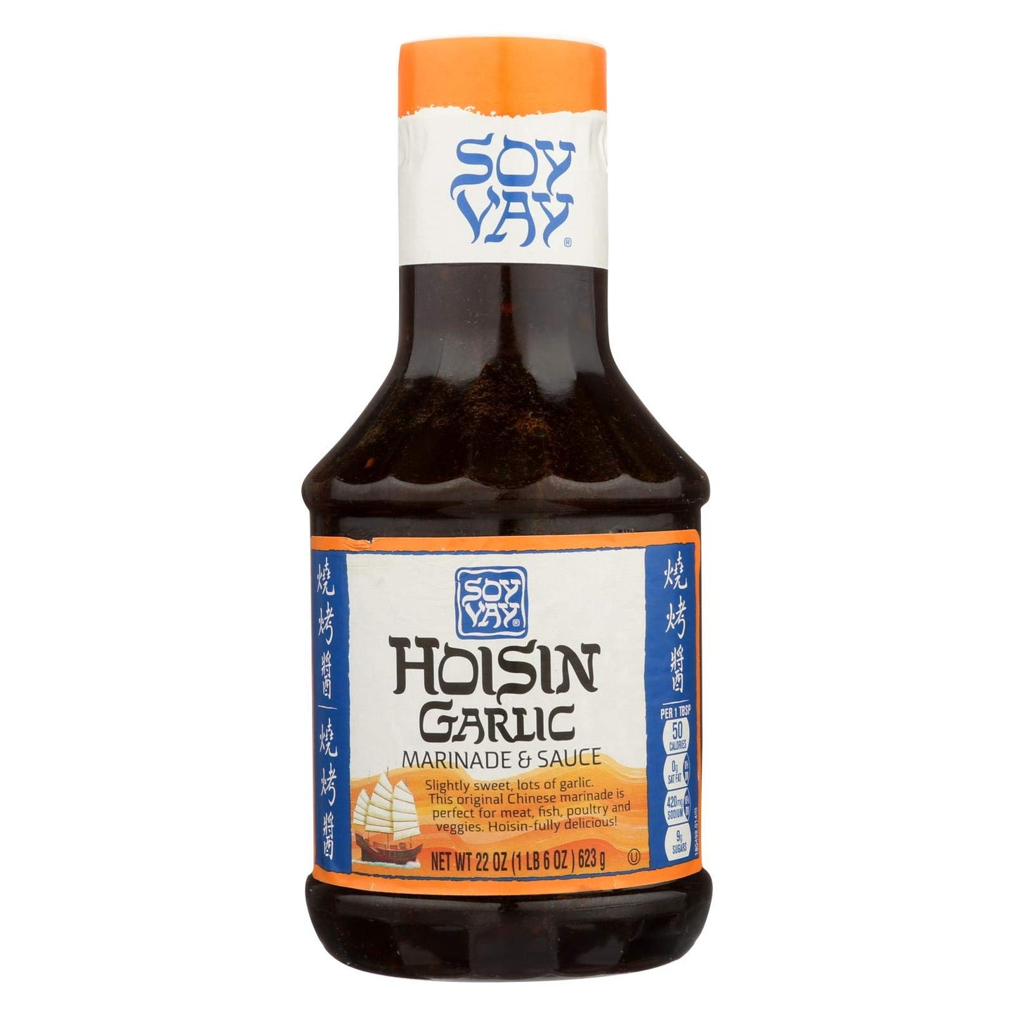 Soy Vay Marinade and Sauce, Hoisin Garlic, 22 oz (Pack of 2)
