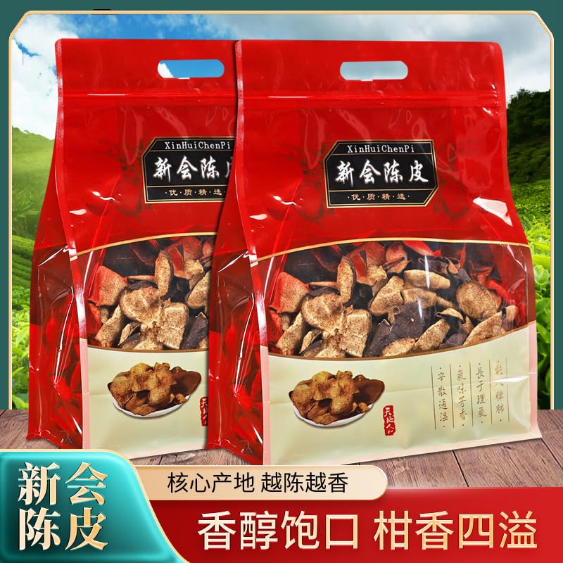 Zercumm Bulk Tangerine Peel 500G Xinhui Aged Tangerine Peel Dried Tangerine Peel Soup Orange Peel Dry