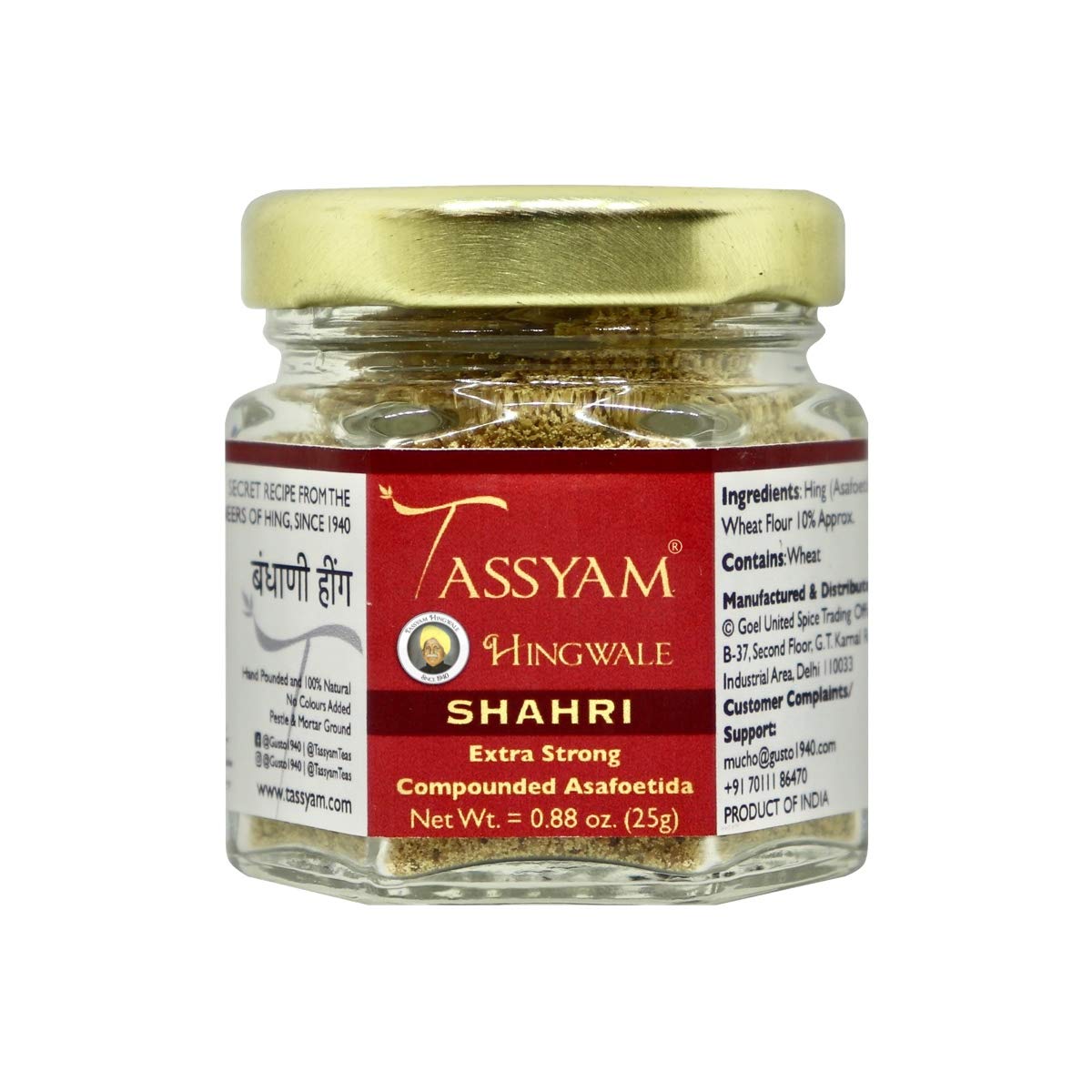 Tassyam Hingwale Extra Strong Asafetida 0.88 oz(25g) Shahri Hing | Hand Pounded & Natural | Onion Garlic Substitute