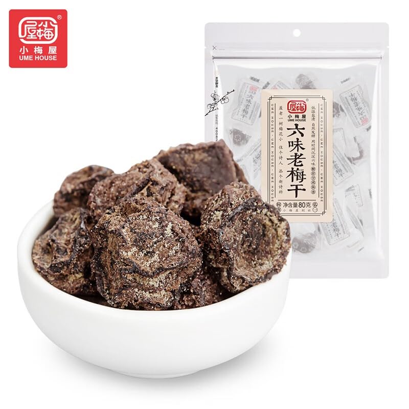 Chinese food Dried fruit ??? ????? ?? ???? ???? 80g*2