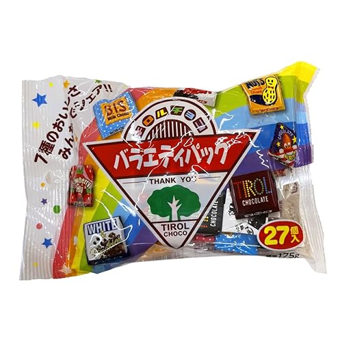 Tirol Choco Variety Pack (6.17oz). Assorted chocolate. (TCS-14 R-1) - Pack of 3