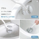 Myrna 2 in 1 toilet brush white W078W (japan import)