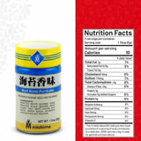 Shirakiku Nori Komi Furikake Roasted Black Seaweed, 1.9 Ounces