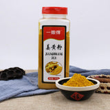 Zercumm Dehydrated Turmeric Powder Edible Baking Seasoning Ginger Powder Edible Soaking Water Coloring Ginger Cake House Turmeric Rice Seasoning