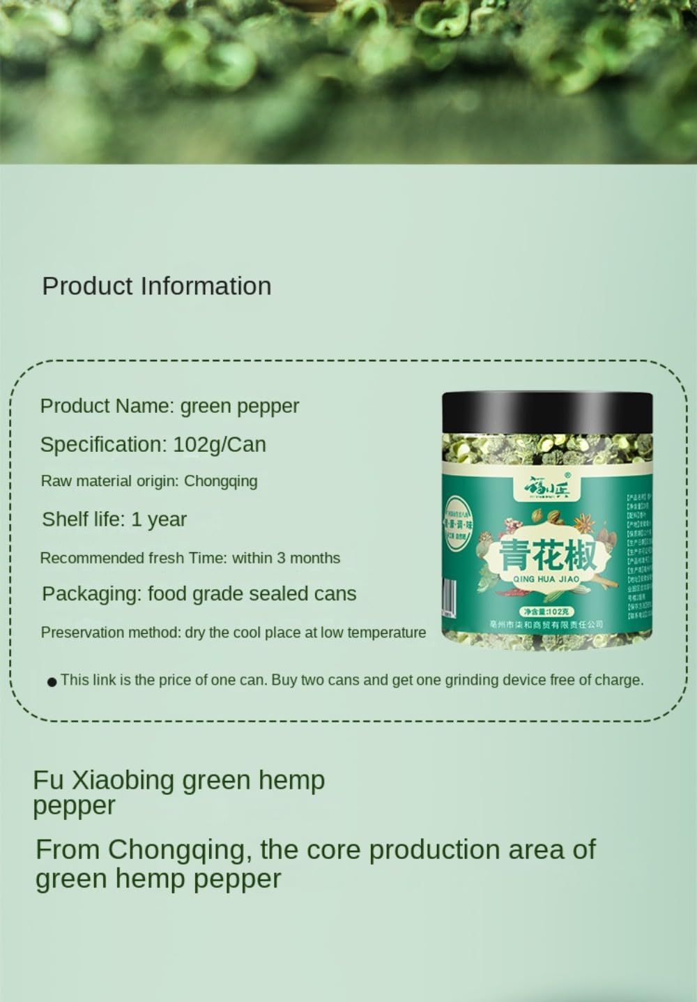 Zercumm Pepper Extra Tingly Canned Fresh Super Fresh Rattan Pepper Authentic Dry Green Chinese Prickly Ash Seeds 102G/Bottle