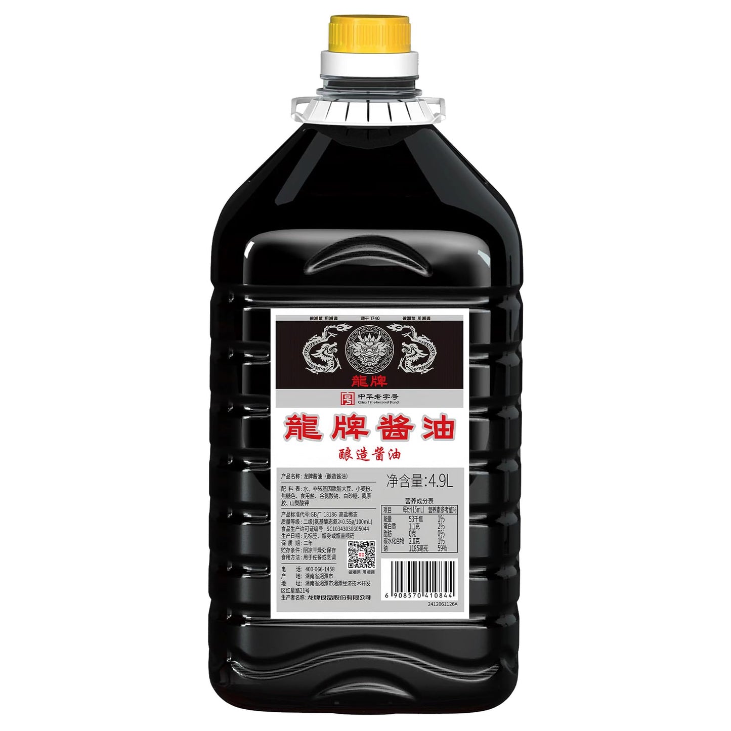 Lonppeis Premium Chinese Dark Soy Sauce 165 oz Each Asian Style Soy Sauce