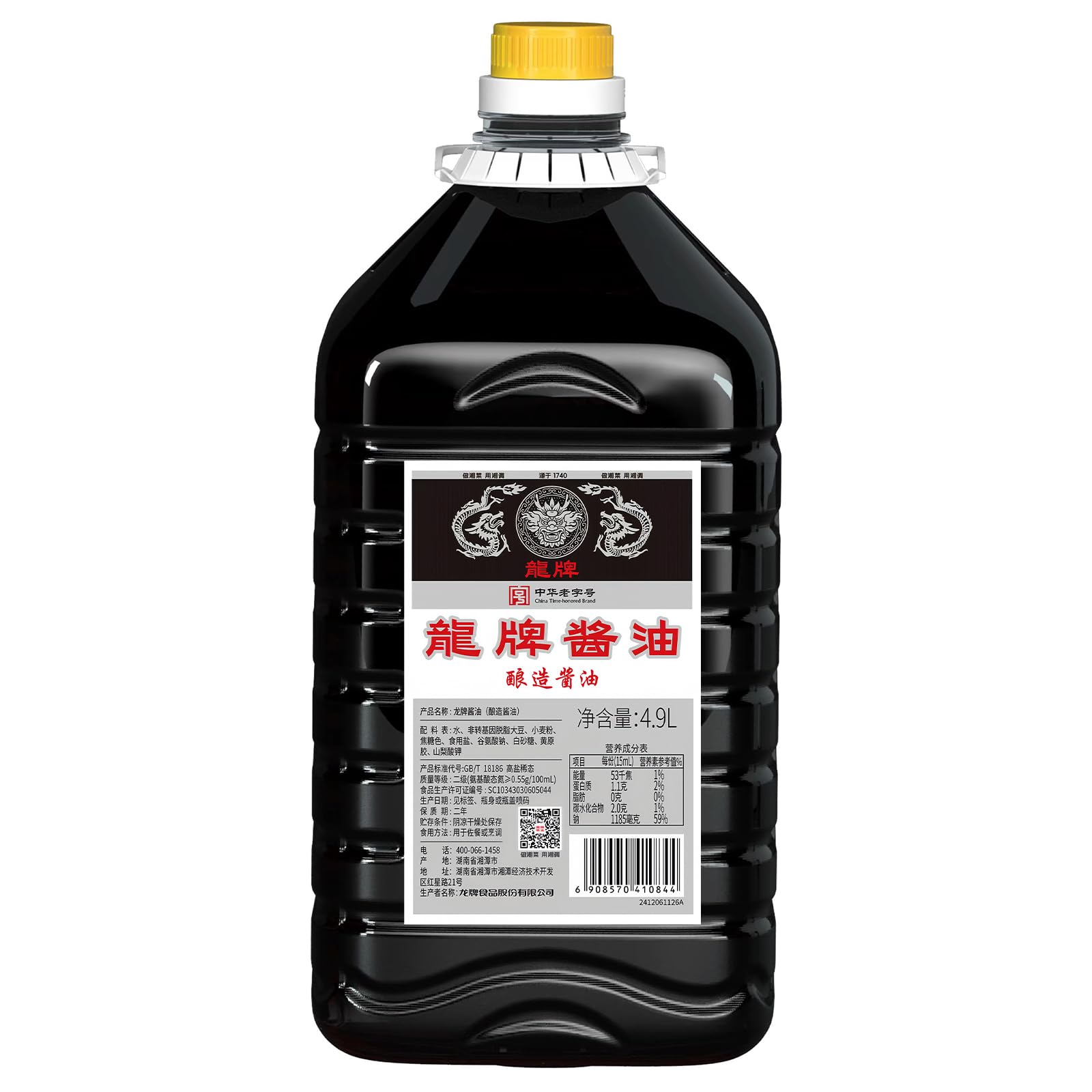 Lonppeis Premium Chinese Dark Soy Sauce 165 oz Each Asian Style Soy Sauce