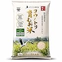 Premium Kounotori All-Natural Koshihikari Sushi Rice - Free of Pesticides & Chemical Fertilizers! Luxurious Special A Grade Rice, Exclusively Grown in Hyogo Prefecture, Japan ?????? ????? - 11 Pounds