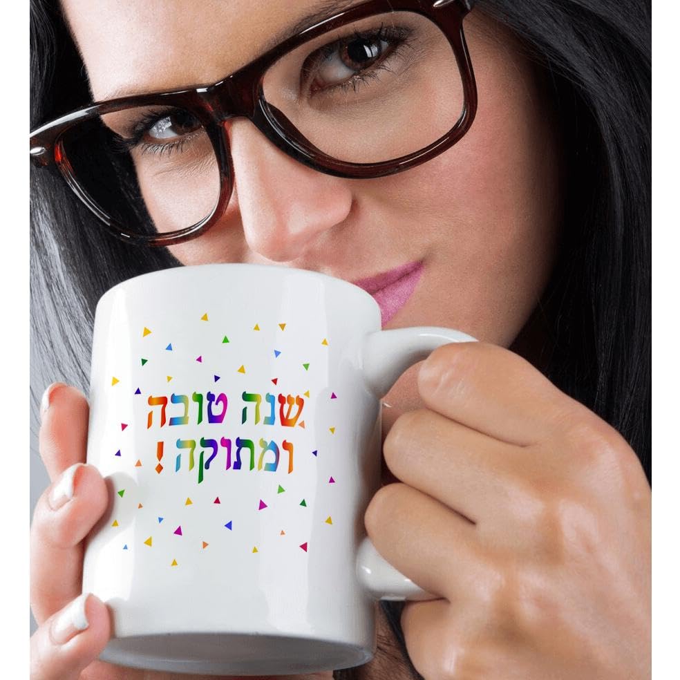 3dRose Rosh Hashanah Gift Set with Mug, Card, and Keychain - Colorful Confetti Design for Jewish New Year Celebrations with Family and Friends