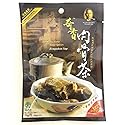 Bak Kut Teh Malaysia Kee Hiong Klang Spices Herbal Mix Broth Soup Seasoning Herbs for Pork Ribs Beef Meat Bone Tea Traditional Chinese Food (35g x 2)