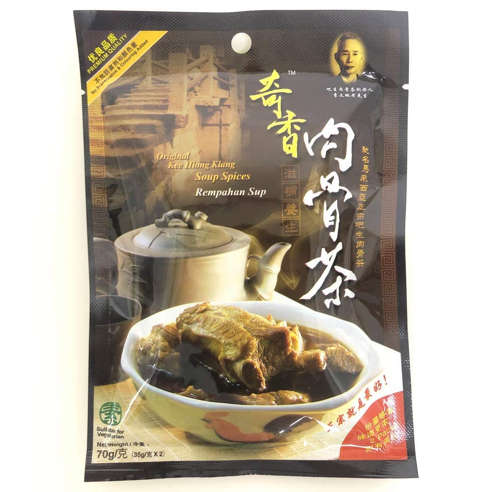 Bak Kut Teh Malaysia Kee Hiong Klang Spices Herbal Mix Broth Soup Seasoning Herbs for Pork Ribs Beef Meat Bone Tea Traditional Chinese Food (35g x 2)