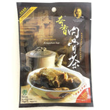 Bak Kut Teh Malaysia Kee Hiong Klang Spices Herbal Mix Broth Soup Seasoning Herbs for Pork Ribs Beef Meat Bone Tea Traditional Chinese Food (35g x 2)