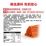 Chinese food casual snacks Spicy strip ????????????1100g??????????