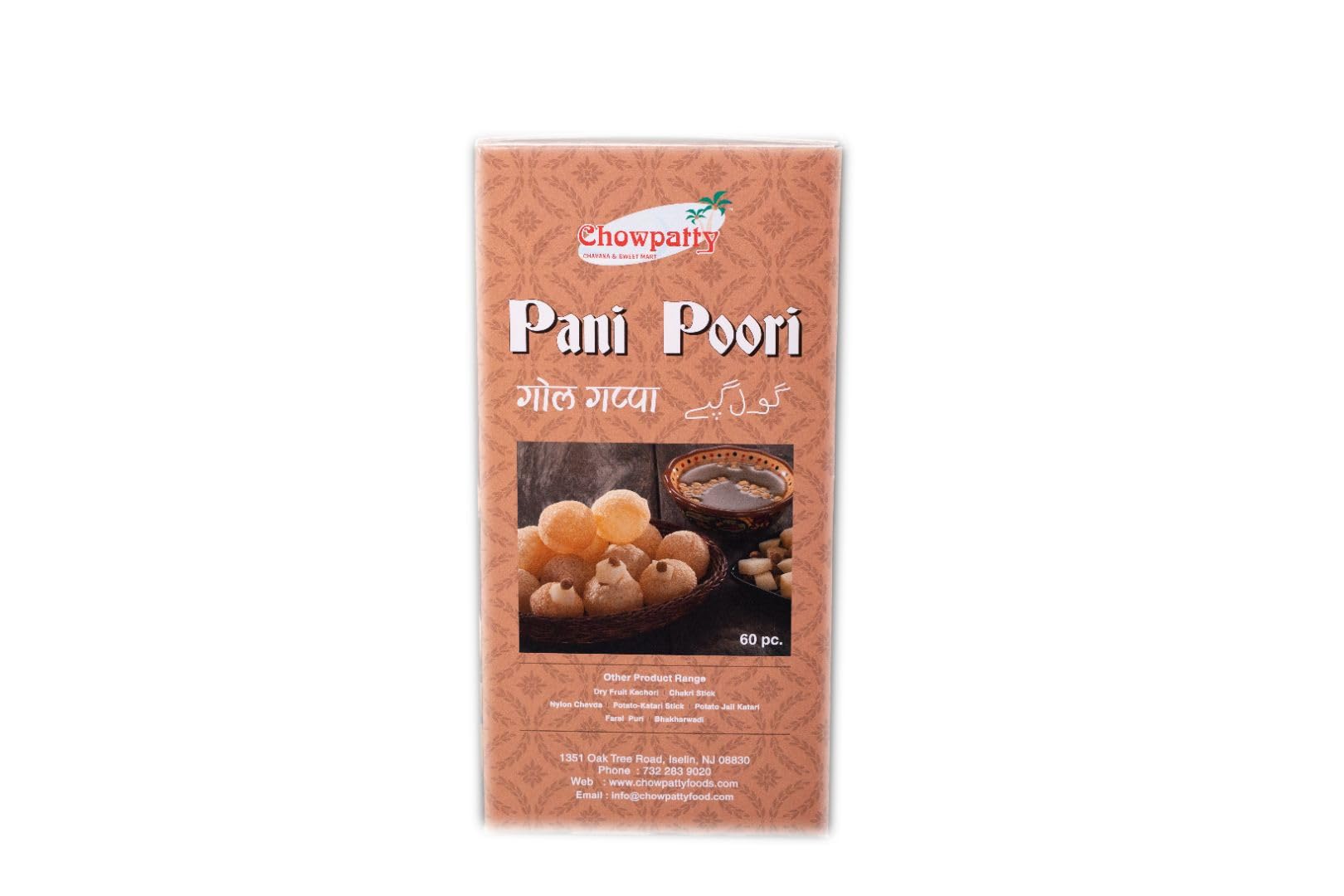 Pani Puri