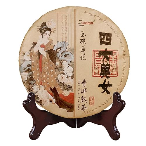 Pu Erh Tea Cake, Aged Puerh Tea Year 2019, Yunnan Ripe Puer Cake 357g