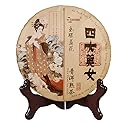 Pu Erh Tea Cake, Aged Puerh Tea Year 2019, Yunnan Ripe Puer Cake 357g