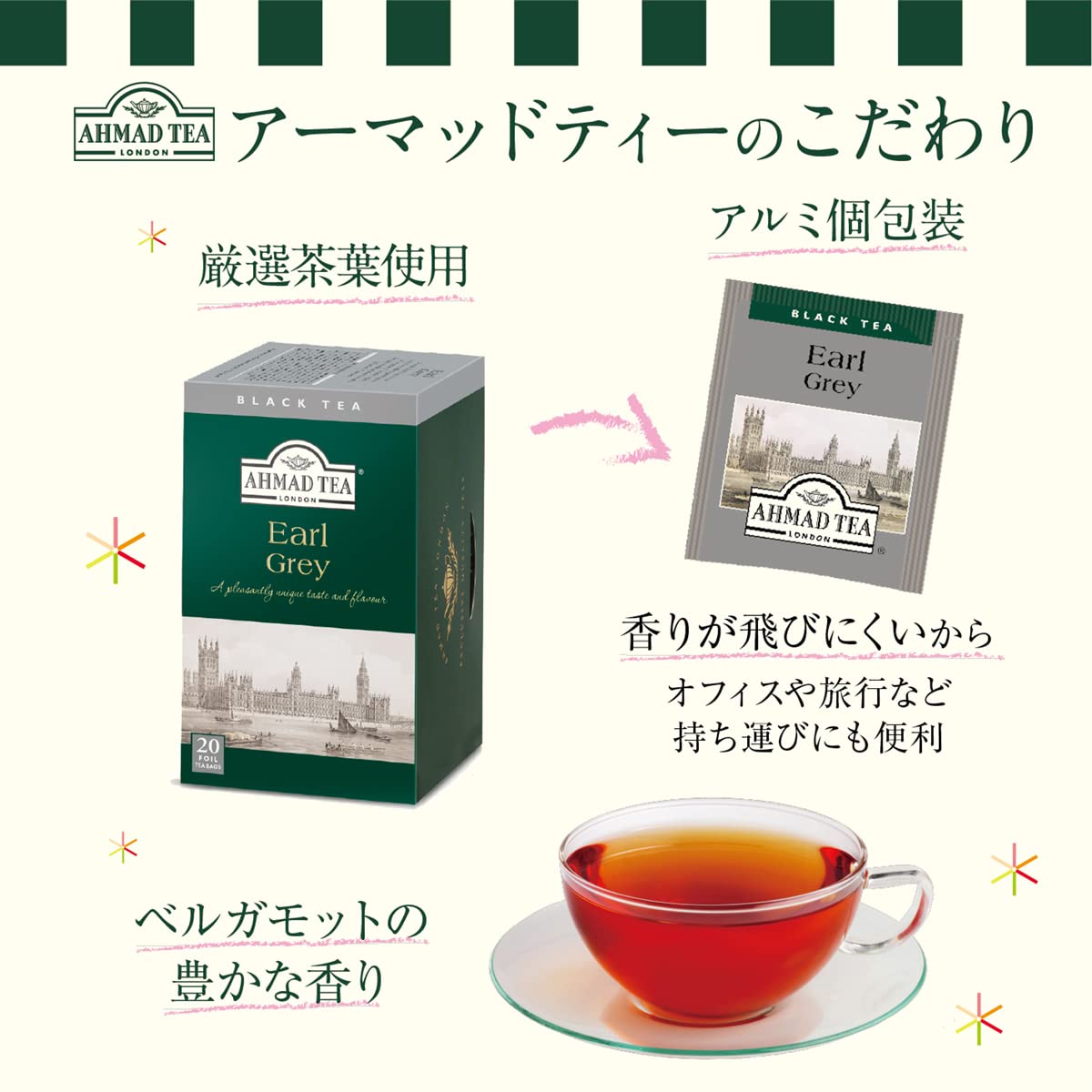 Ahmad Tea Earl Grey Tea, 20-Count Boxes (Pack of 6)